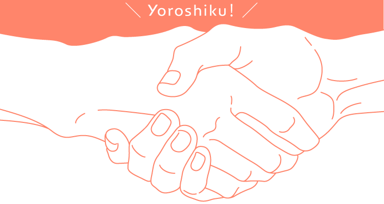 握手している手のイラスト